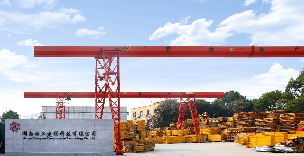 湖南拯卫建设科技有限公司