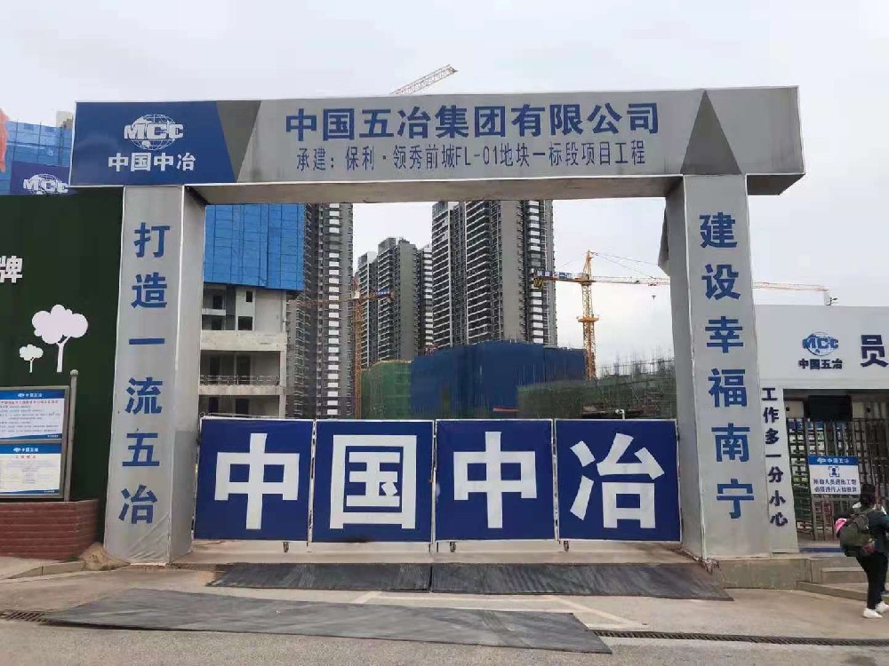 案例展示