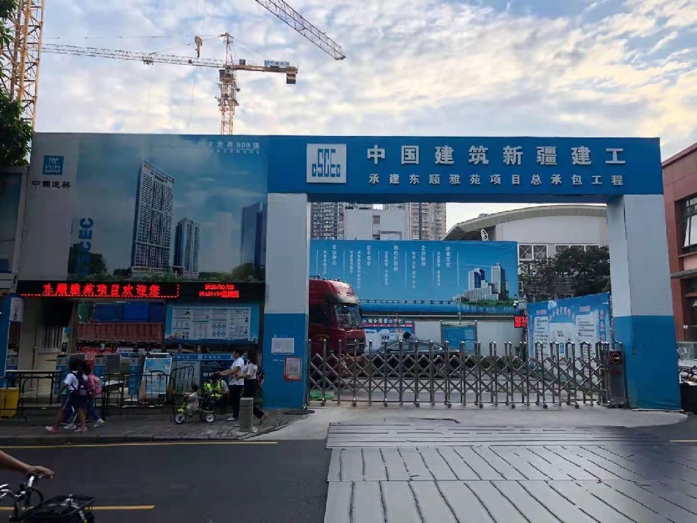 案例展示