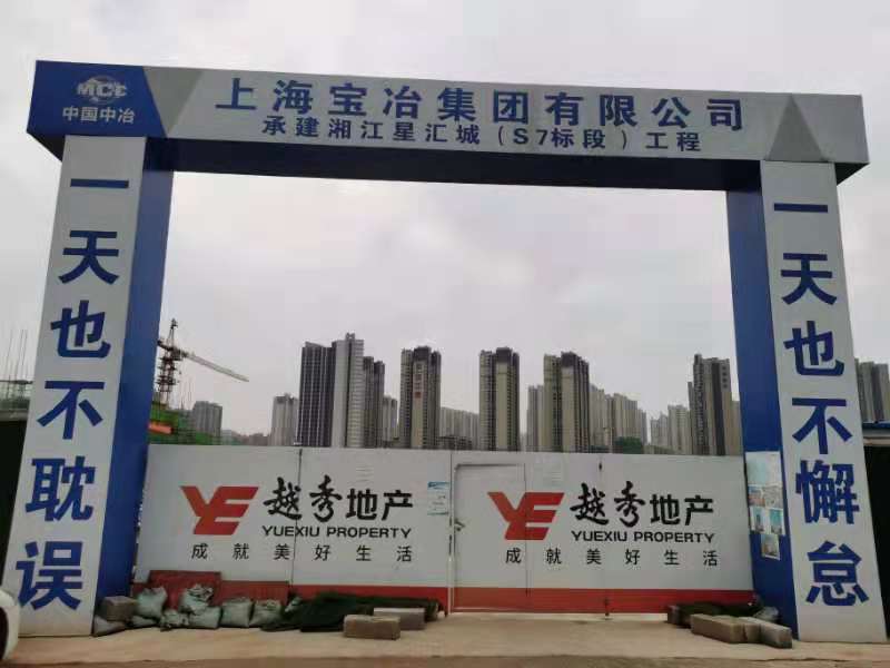 案例展示