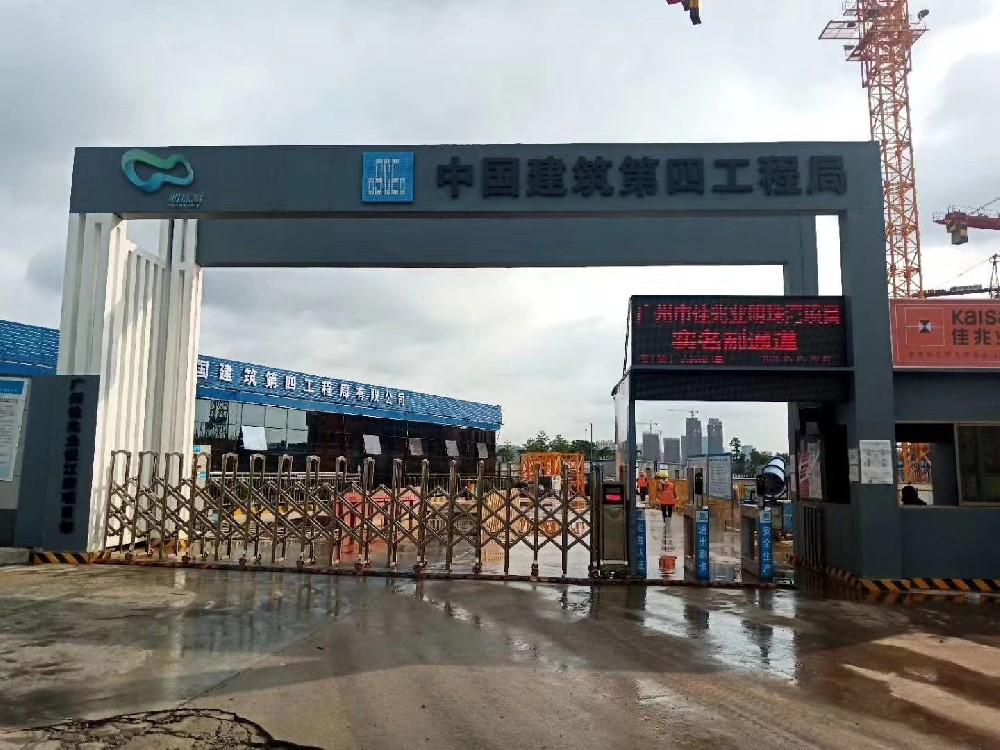 案例展示