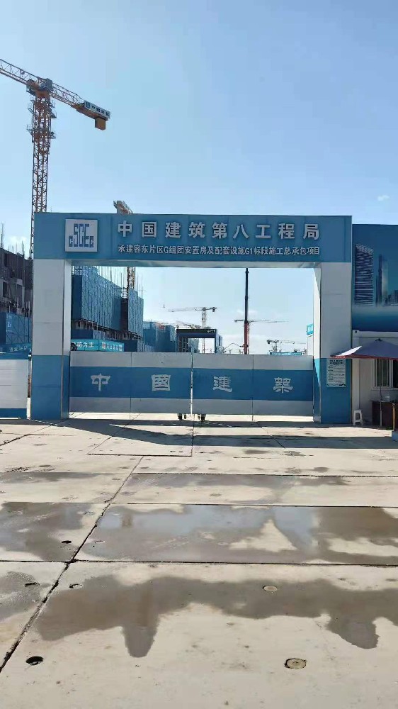 案例展示