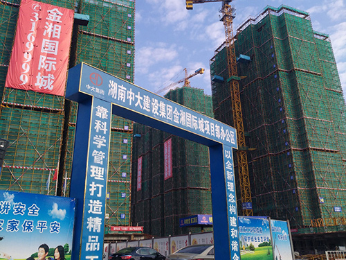 案例展示