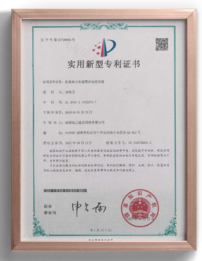 框架23.png