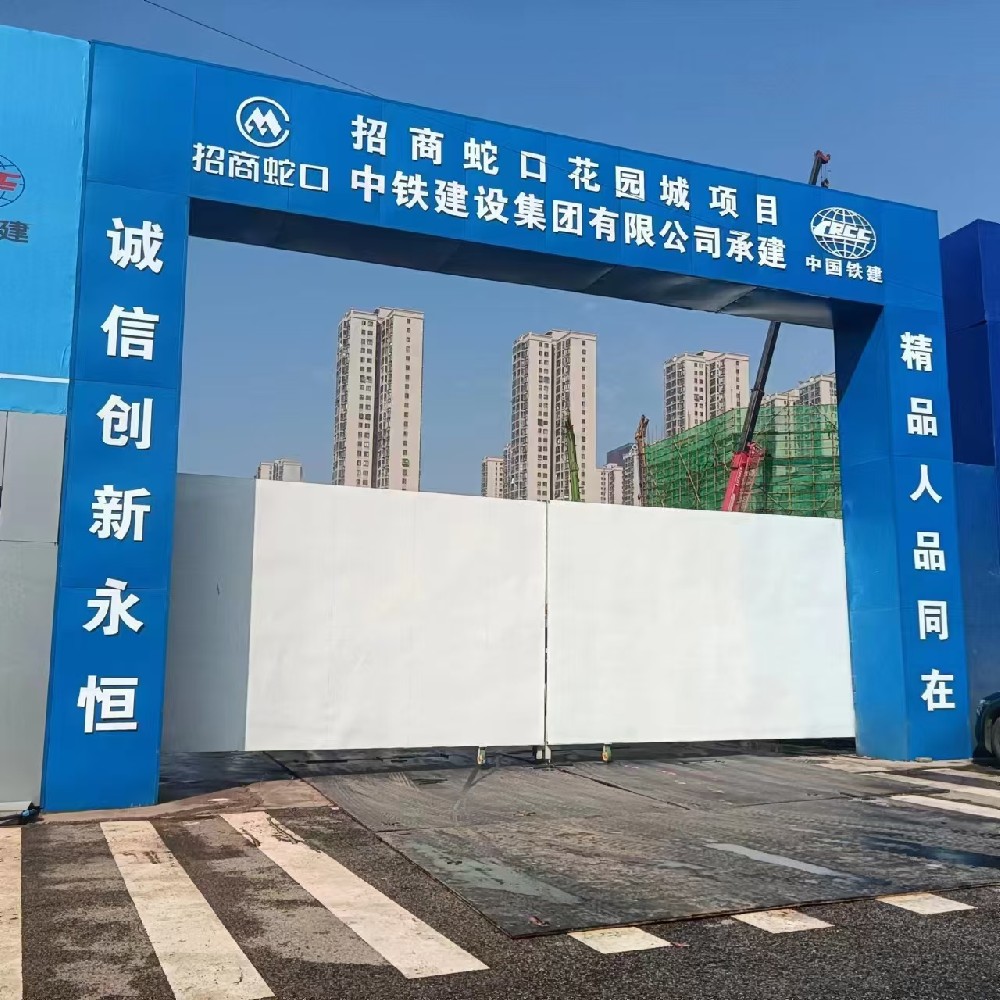 案例展示
