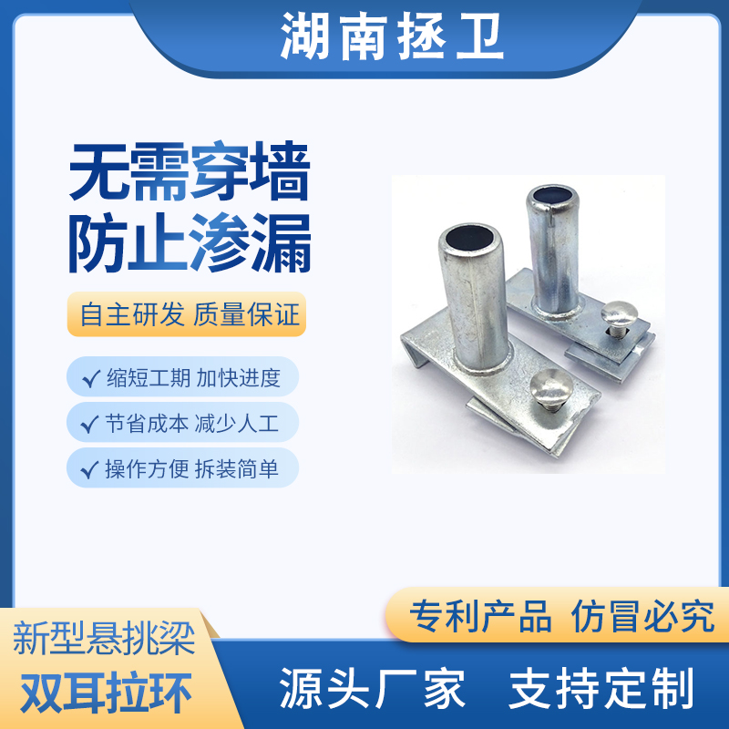活动定位桩.jpg